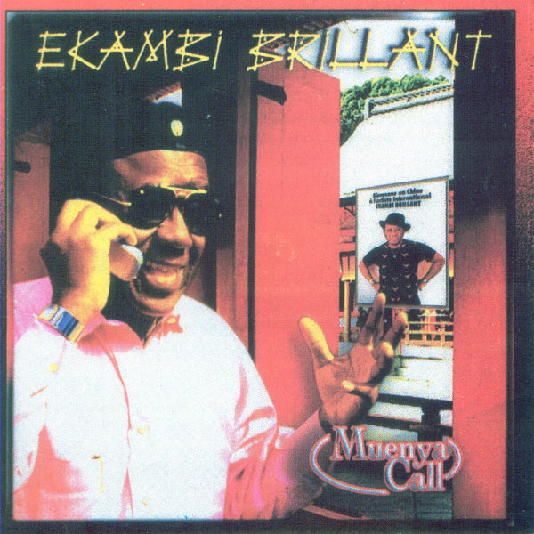https://kamerlyrics.net/media/7526/on-reste-amis-ekambi-brillant.jpg