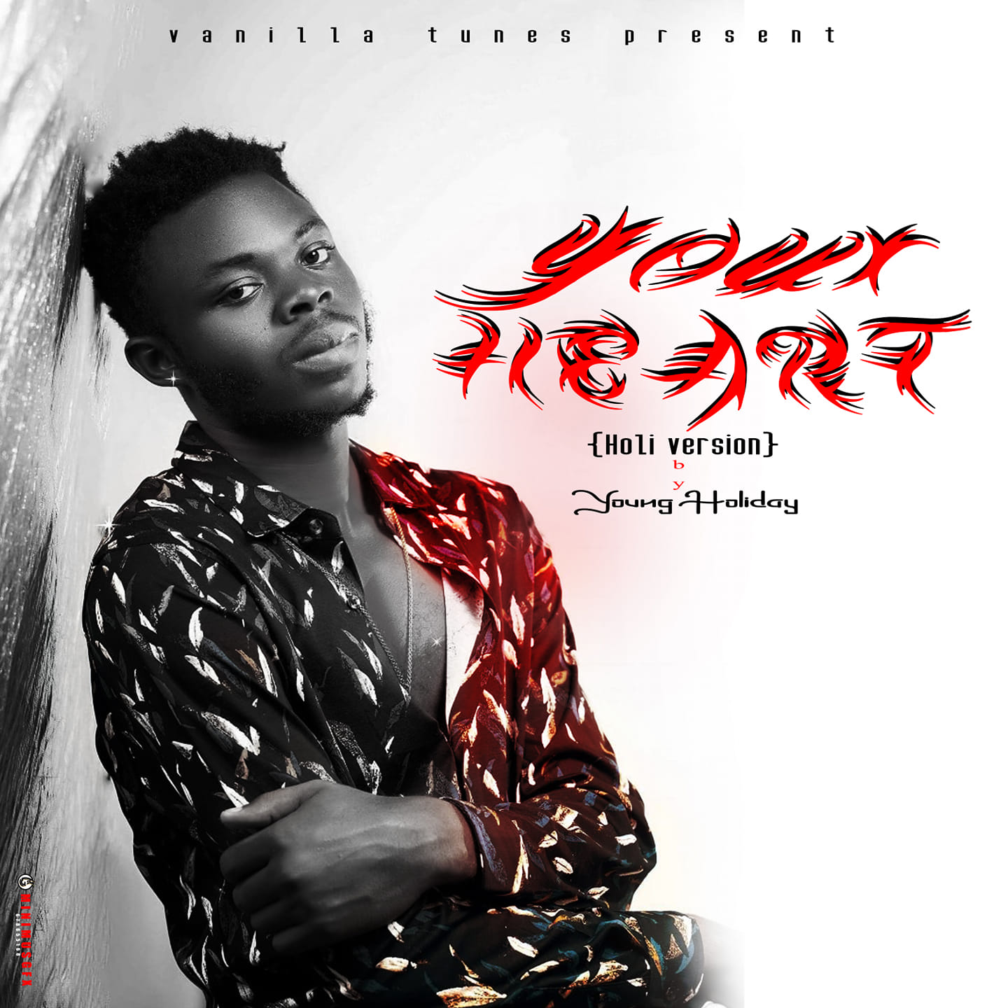 https://kamerlyrics.net/media/9550/your-heart-young-holiday.jpg